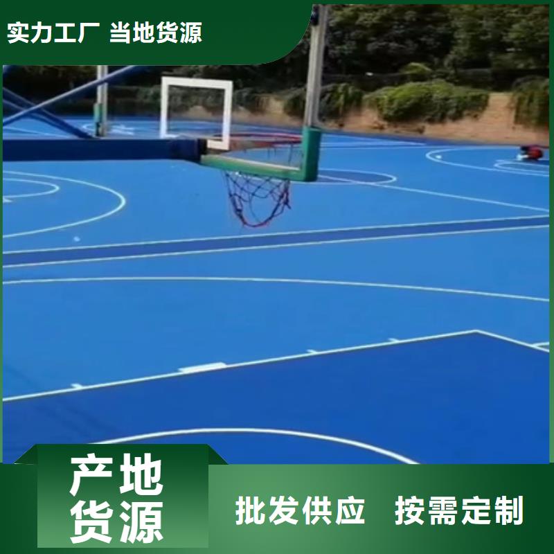 怀来EPDM颗粒材料施工幼儿园价格本地经销商