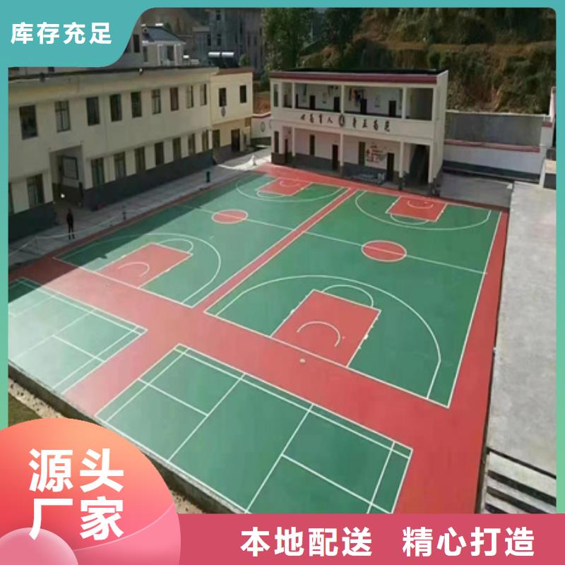 宣化羽毛球场塑胶材料认准大品牌厂家