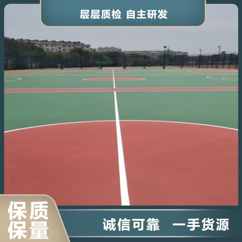 肇东塑胶板羽毛球场改造公司同城生产厂家