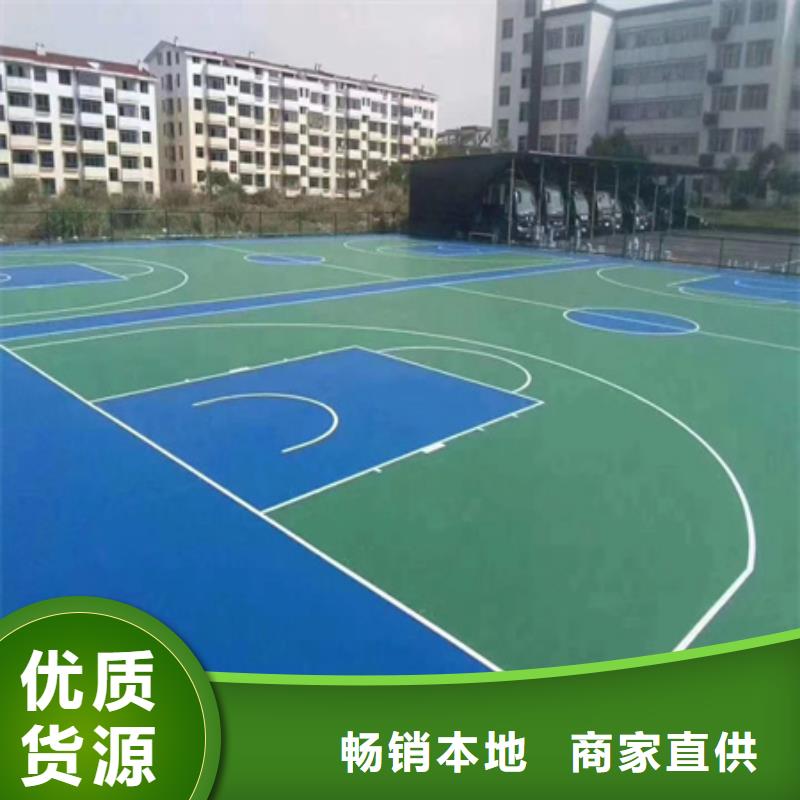 剑川丙烯酸球场施工篮球场建设同城货源