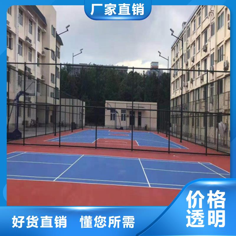 阳原塑胶跑道EPDM橡胶颗粒厂家欢迎咨询精工打造