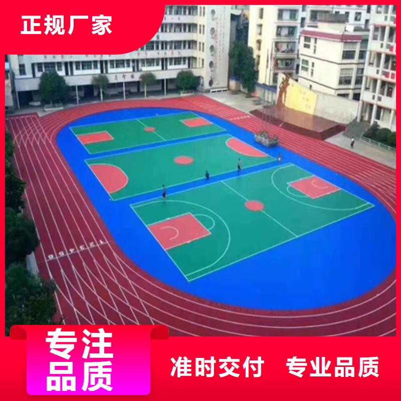 材料硅pu羽毛球场建设电话源厂定制