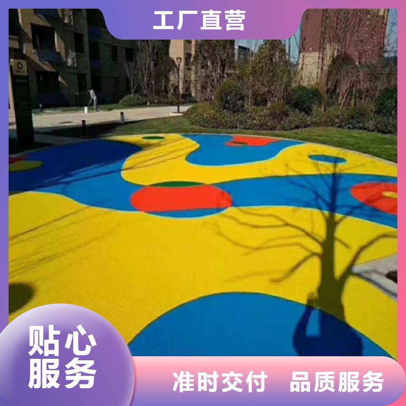 怀仁透气型跑道塑胶材料批发厂家