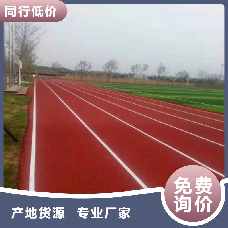 明水网球场塑胶场地修补价格本地制造商