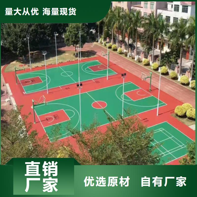 宣化网球场塑胶场地修补价格本地供应商