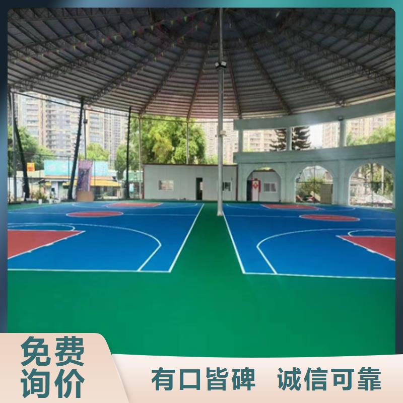 华宁环保硅pu篮球场翻新改造新价格的图文介绍