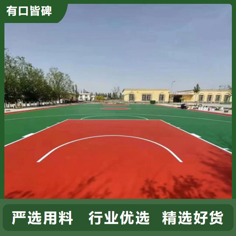 篮球场施工选什么材料好认准大品牌厂家