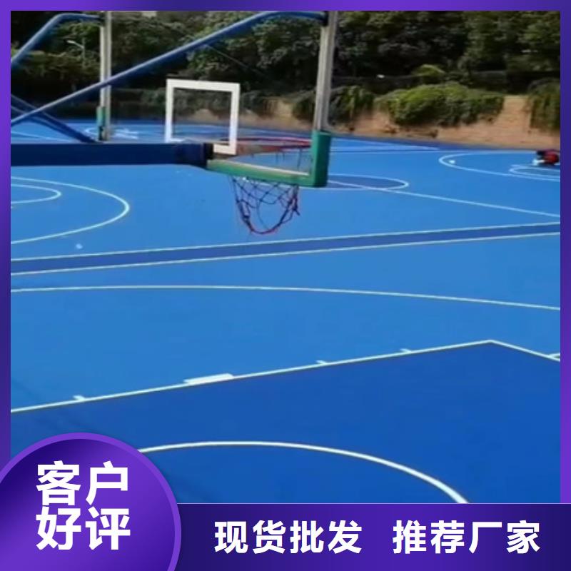 绥棱硅pu篮球场制作多少钱
EPDM颗粒施工厂家
销售EPDM颗粒多少钱一平米
小区步道EPDM建设价格
幼儿园水泥地面硅pu价格
EPDM颗粒施工幼儿园厂家
篮球场建设厂家标准尺寸
网球场塑胶材料建设价格
硅pu网球场建设步骤
羽毛球场水泥地面塑胶材料
标准羽毛球场硅pu材料
硅pu球场批发价格
地胶篮球场5mm施工报价
环保硅pu材料新价格公布
混合型跑道材料欢迎咨询
学校操场跑道专业承接
单位网球场修建材料
丙烯酸网球场改造价格
篮球场改造翻新价格
球场修补专业公司
标准篮球场多少钱施工
低价销售硅pu材料(反馈都说好!2025已更新)厂家直营
