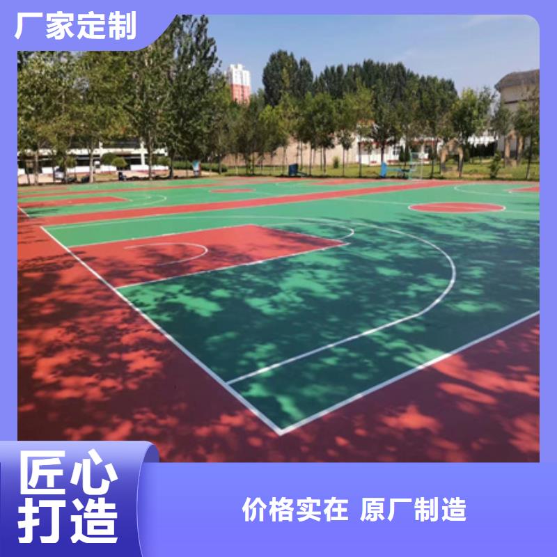 硅pu材料（篮球场施工）价格厂家型号齐全