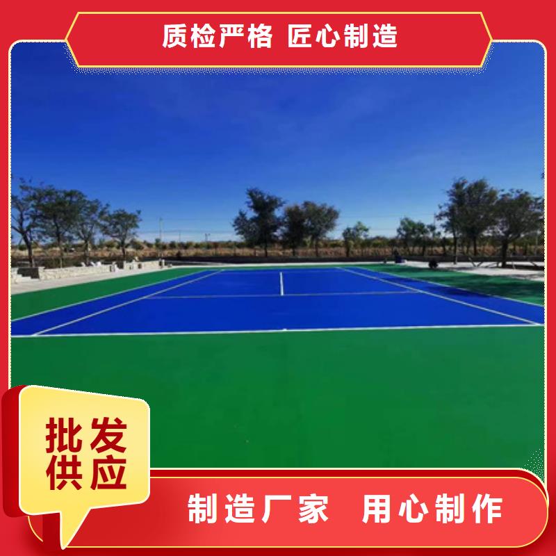 崇礼塑胶材料小区步道EPDM施工分类和特点