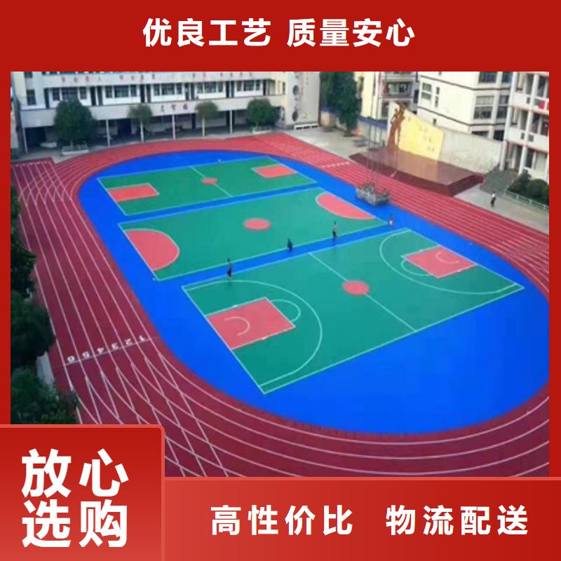 江川网球场塑胶场地修补价格价格透明