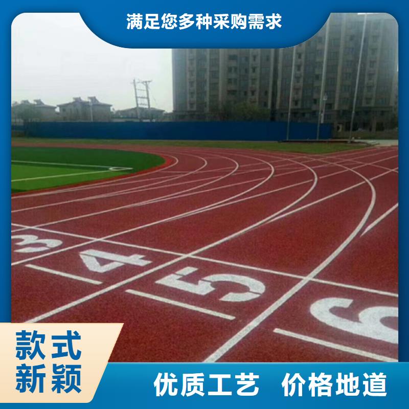 明水幼儿园操场硅pu材料多少钱供应采购