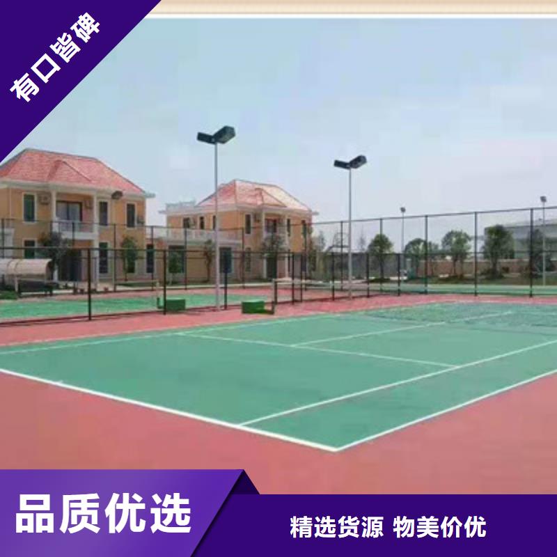 宜良硅pu材料厂家电话
硅pu球场施工价格
硅胶材料篮球场建设多少钱
小区步道橡胶板施工专业承接
硅pu球场材料生产厂家
供应水泥基础EPDM颗粒厂家
专业承接室外篮球场改造翻新公司
网球场施工护栏网安装价格
硅pu网球场施工厂家
网球场丙烯酸材料介绍
球场尺寸网球场室外铺设工艺
篮球场建设案例图片展示
防水硅pu材料新价格咨询
操场塑胶材料EPDM施工厂家
13mmEPDM橡胶颗粒施工
3mm丙烯酸网球场建设多少钱
网球场修建材料
幼儿园操场硅pu材料施工用量
塑胶材料施工幼儿园一平米单价
专业供应学校操场材料
混合型跑道13mm材料用量报价
透气型跑道施工厂家当地供应商