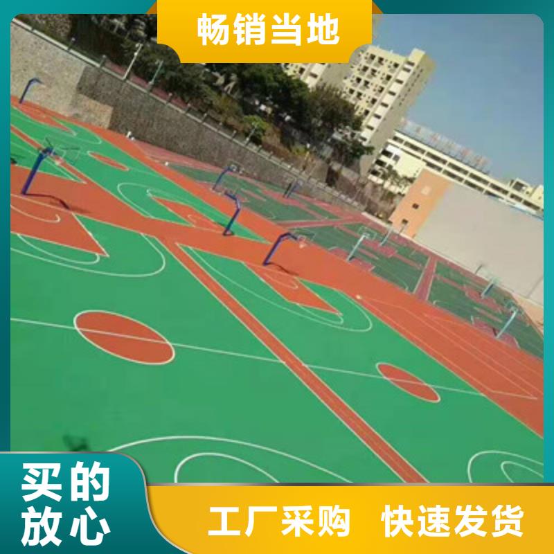 蓝球场施工【EPDM地垫】按需定制真材实料厂家直销货源充足