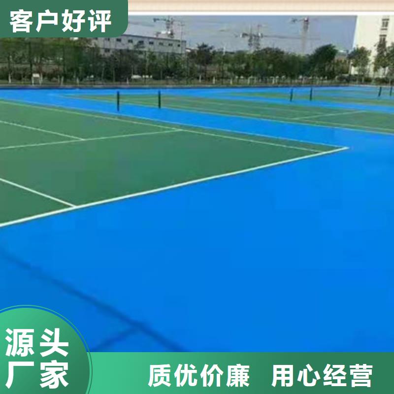 阳原羽毛球场材料室外塑胶球场施工介绍放心得选择