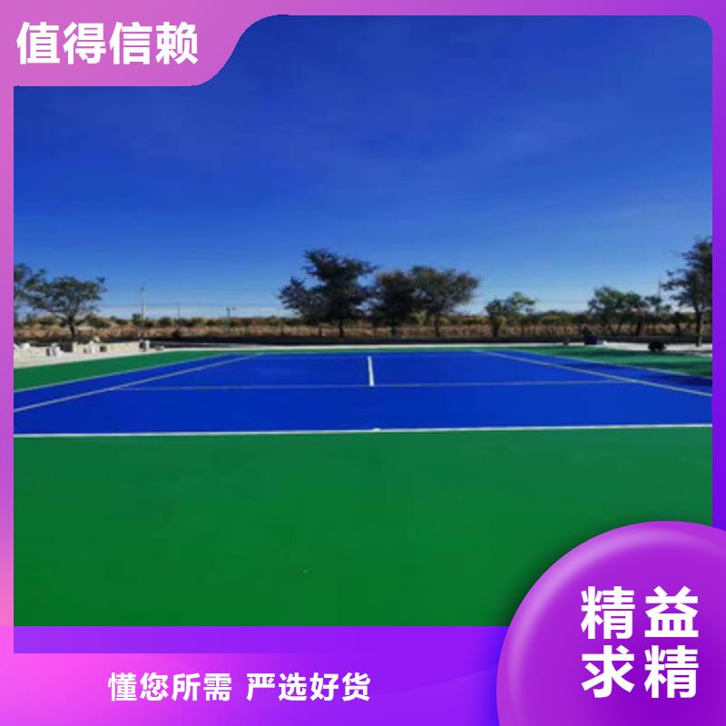 富民硅pu篮球场制作多少钱
EPDM颗粒施工厂家
销售EPDM颗粒多少钱一平米
小区步道EPDM建设价格
幼儿园水泥地面硅pu价格
EPDM颗粒施工幼儿园厂家
篮球场建设厂家标准尺寸
网球场塑胶材料建设价格
硅pu网球场建设步骤
羽毛球场水泥地面塑胶材料
标准羽毛球场硅pu材料
硅pu球场批发价格
地胶篮球场5mm施工报价
环保硅pu材料新价格公布
混合型跑道材料欢迎咨询
学校操场跑道专业承接
单位网球场修建材料
丙烯酸网球场改造价格
篮球场改造翻新价格
球场修补专业公司
标准篮球场多少钱施工
低价销售硅pu材料(今日/)价格低