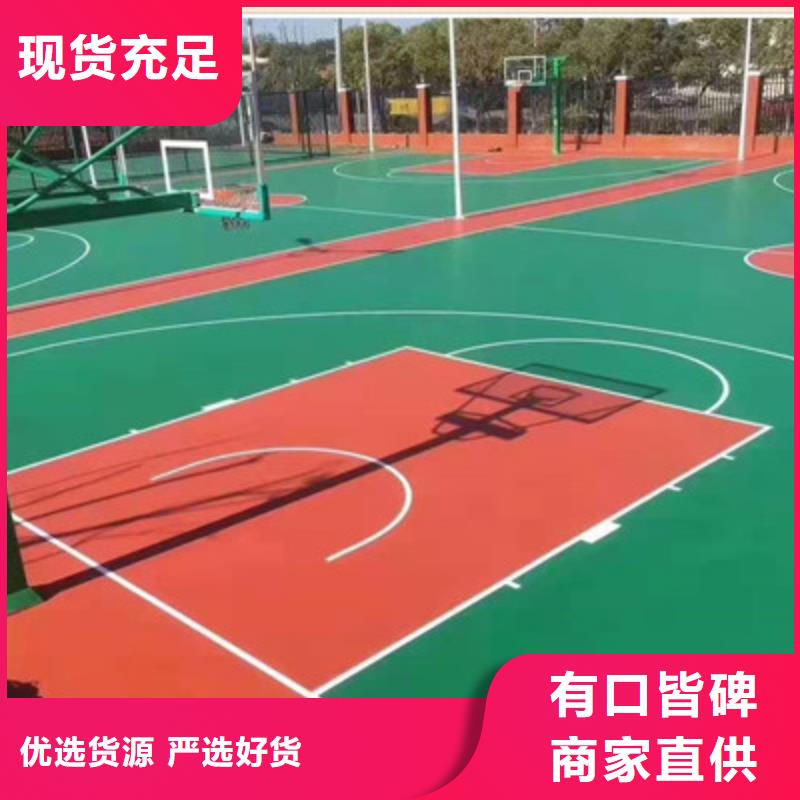 张北单位球场施工篮球场建设丙烯酸材料供应专业设计