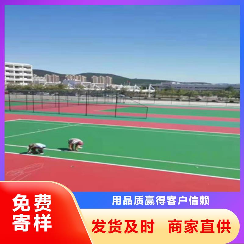 安达硅pu羽毛球场建设厂家同城服务商