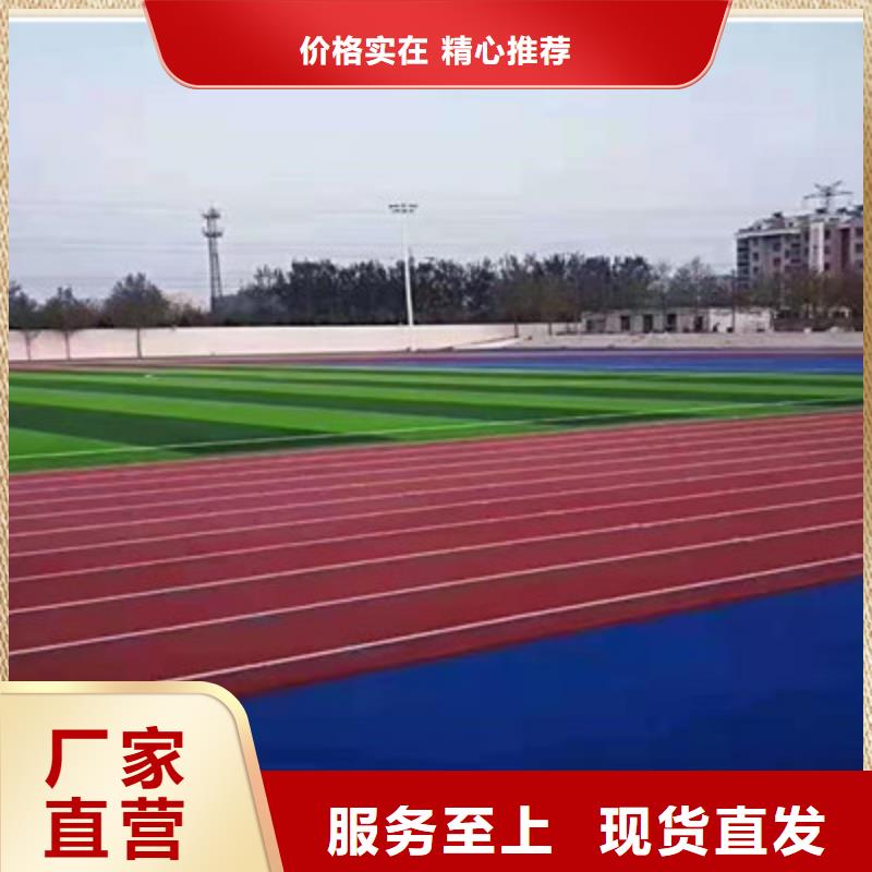 武安塑胶跑道EPDM橡胶颗粒厂家欢迎咨询多种规格库存充足