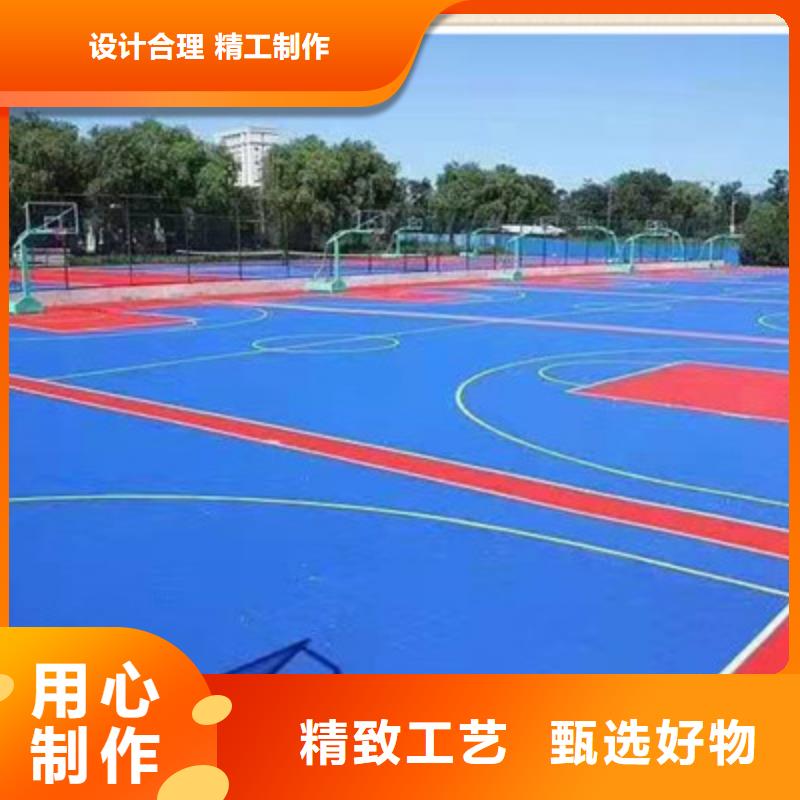 幼儿园操场硅pu材料专业施工队设计合理