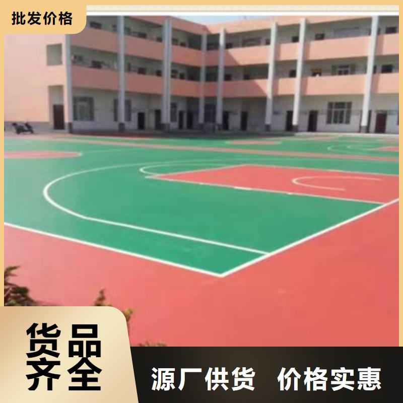 望奎硅pu材料施工幼儿园操场多少钱厂家供应