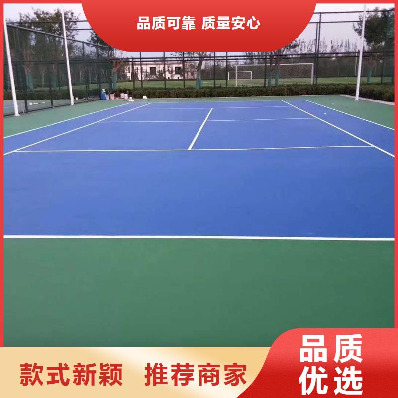 球场硅pu篮球场保障产品质量同城生产商