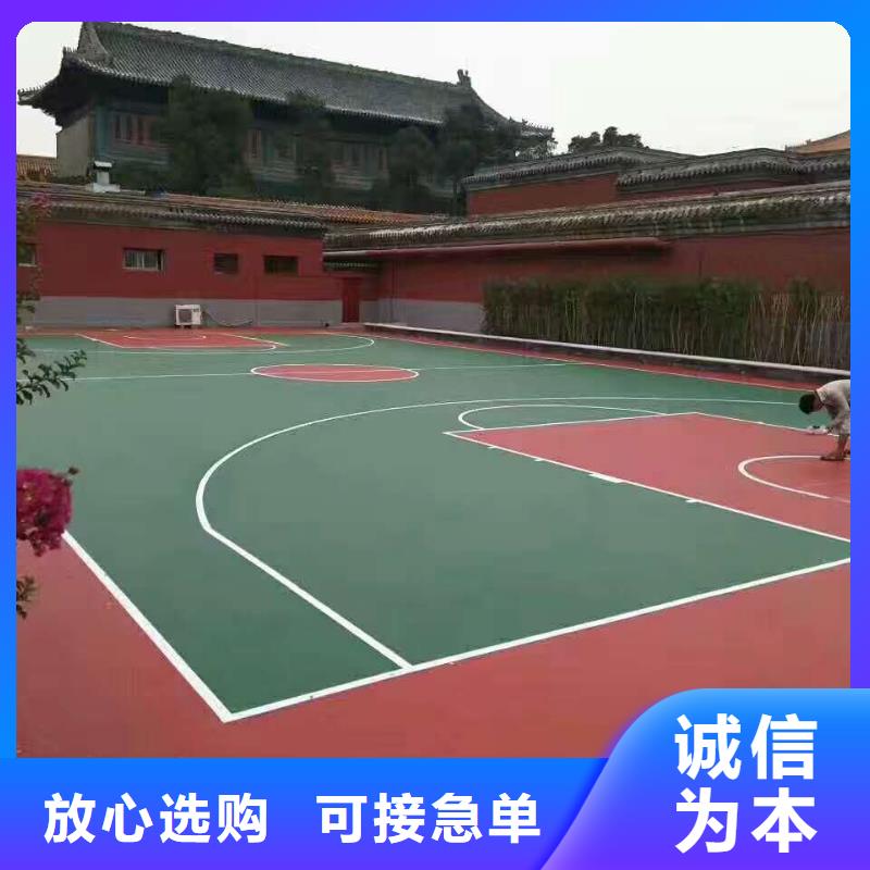 肇东羽毛球场材料室外塑胶球场施工介绍大品牌值得信赖