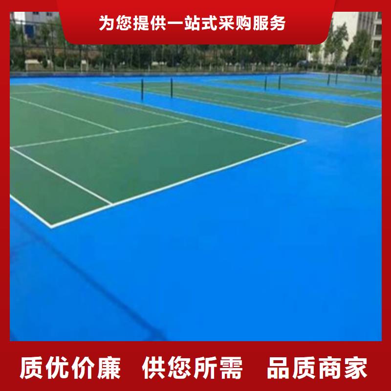 安达塑胶网球场建设施工流程好货有保障