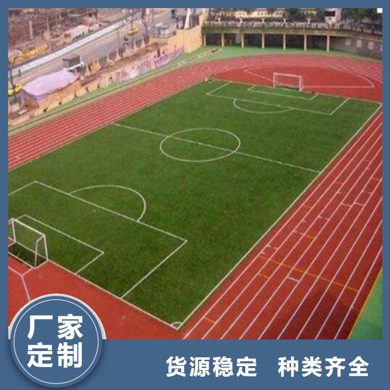 朔城小区步道塑胶材料EPDM颗粒现货销售
