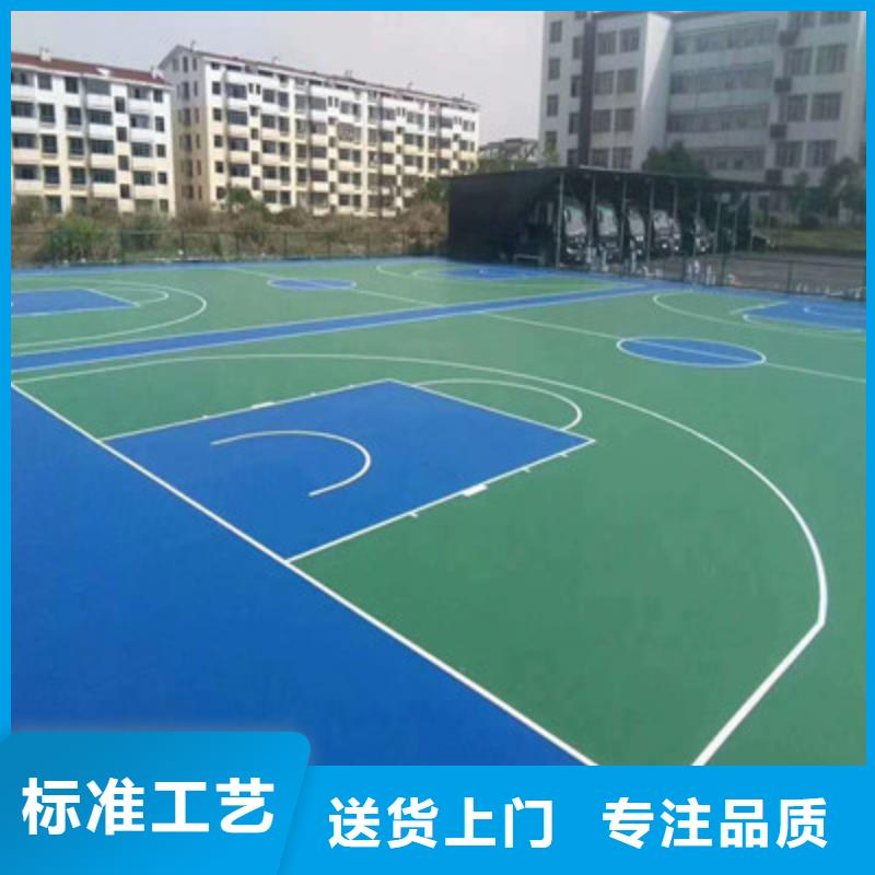 休闲广场EPDM颗粒材料批发价格品质卓越