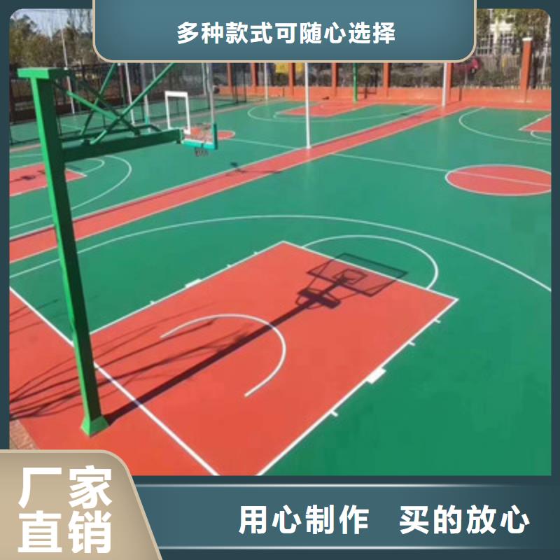 硅pu塑胶篮球场改造(今日/公告)源头厂家供应