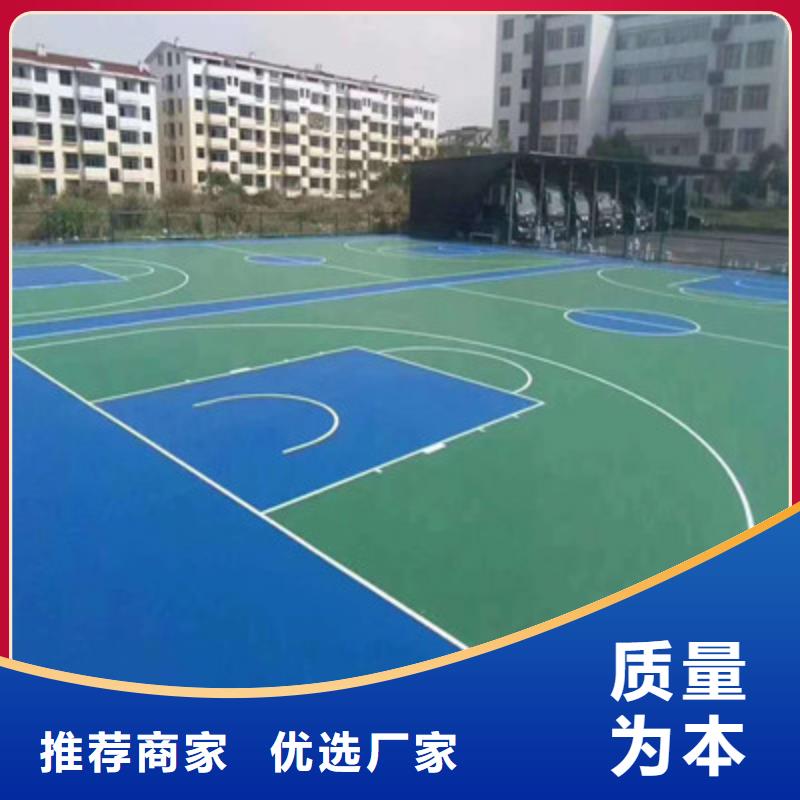通海大学院校操场塑胶材料铺设电话本地品牌