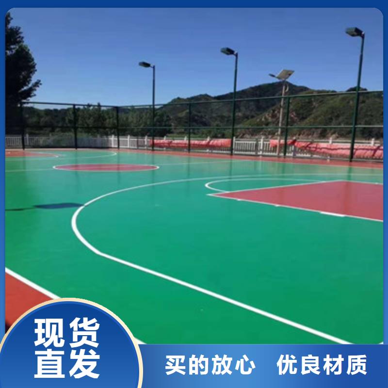 岱山篮球场尺寸塑胶材料修建材料同城货源