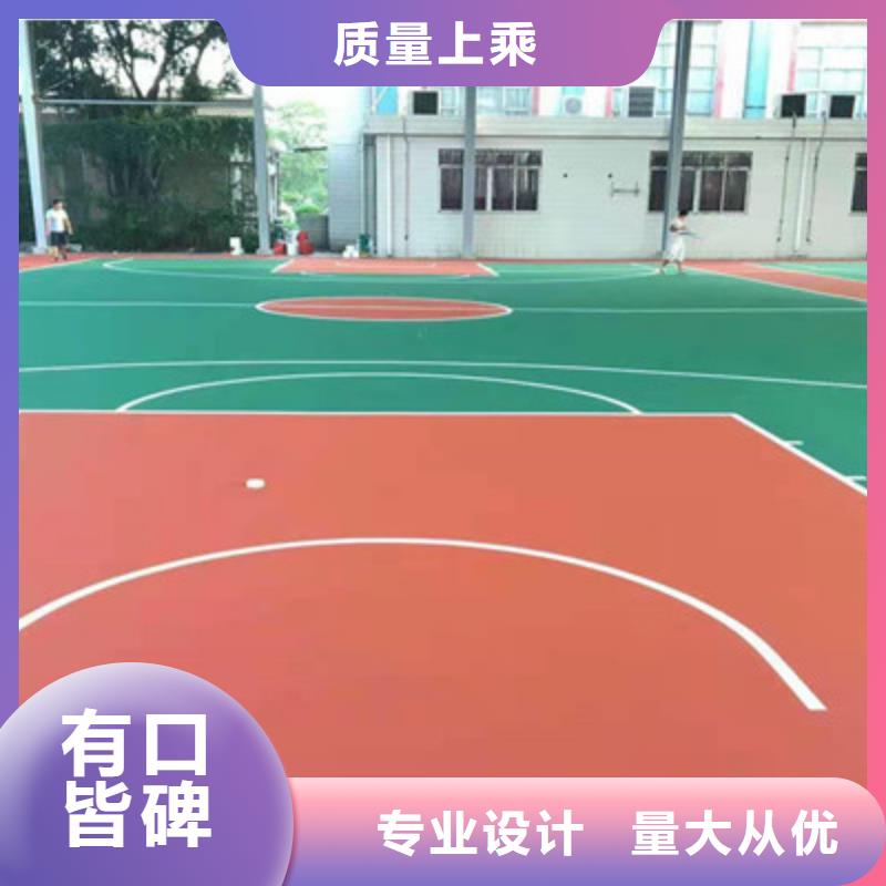 阳原篮球场专业施工塑胶铺设电话