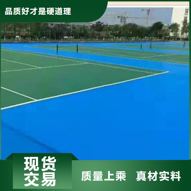 北林网球场塑胶场地修补价格实体厂家
