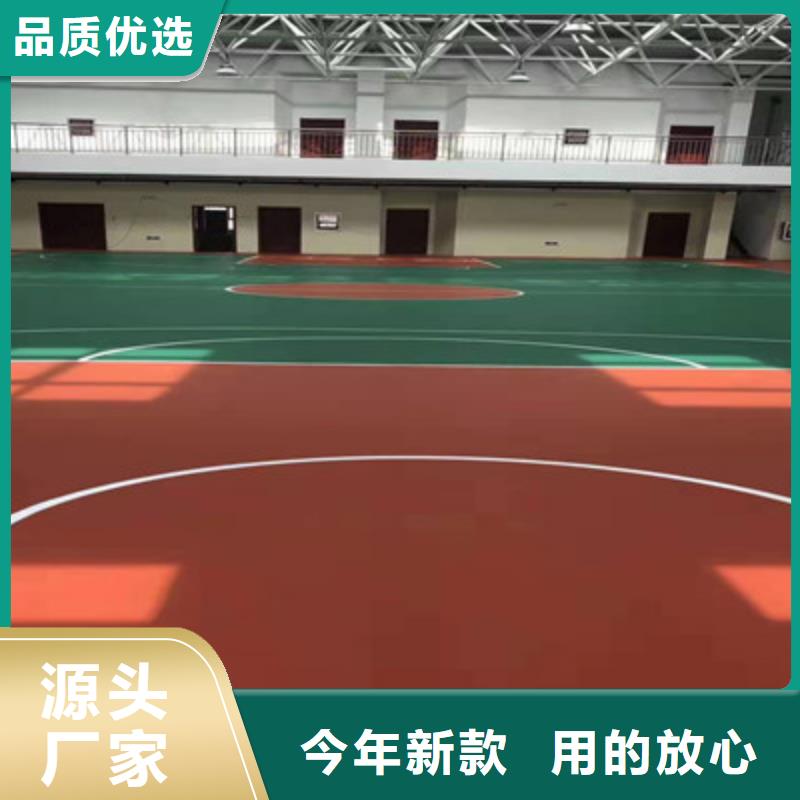 球场【EPDM地垫】厂家现货供应优良材质