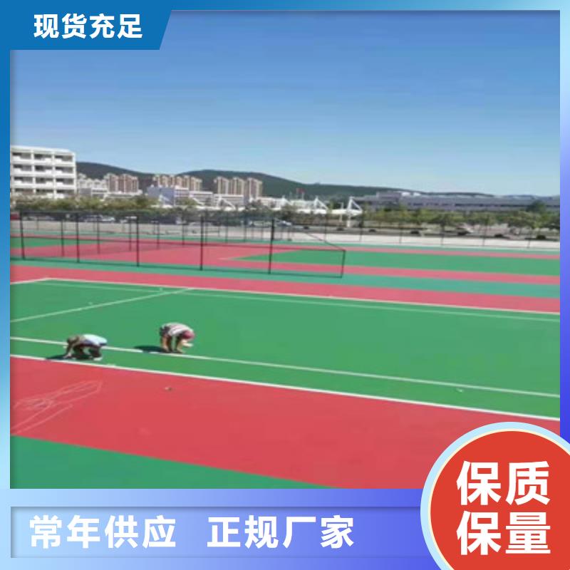 单位篮球场专业承接建设(今日/新闻)本地品牌