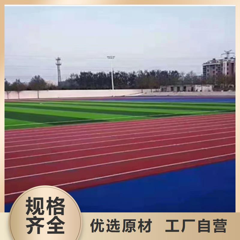 肇东新国标硅pu材料8mm价格实体厂家