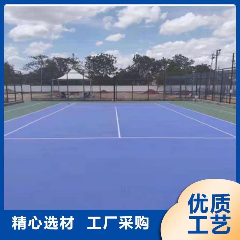 硅pu篮球场设计价格价格实惠