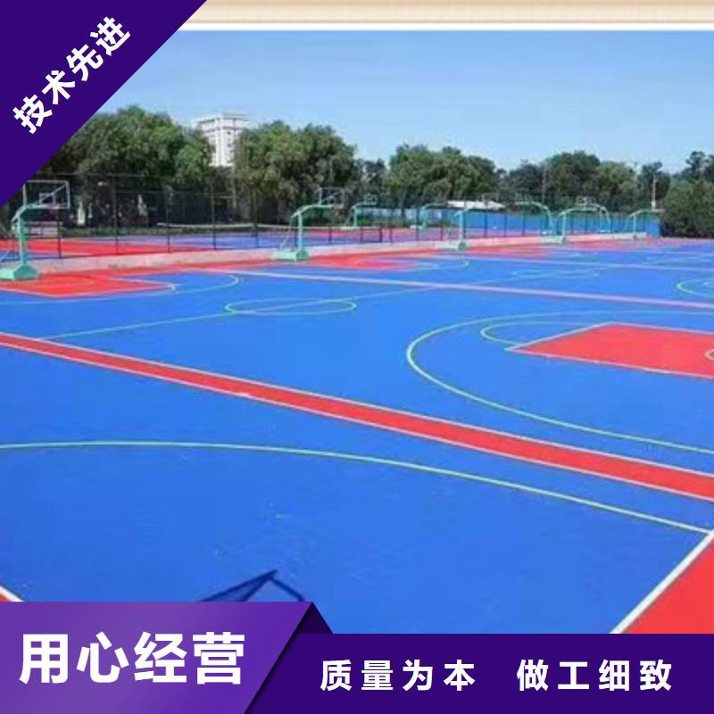 张北幼儿园操场硅pu材料多少钱快速发货