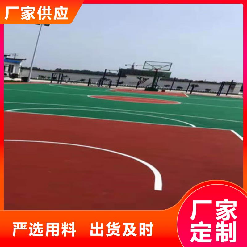 弥渡硅胶网球场建设厂家电话可定制