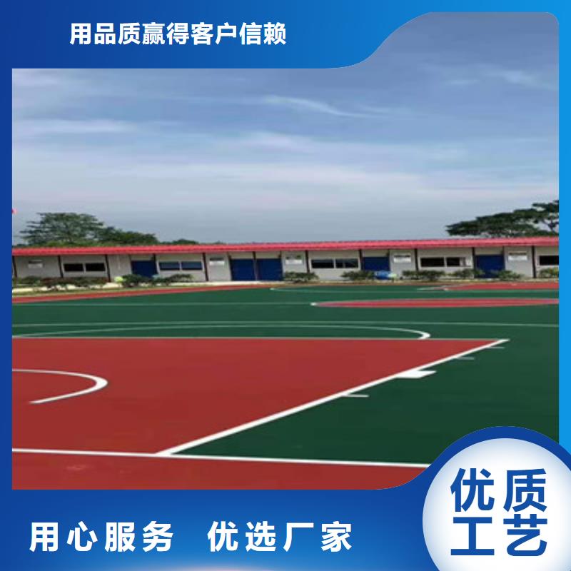 魏县篮球场专业施工塑胶铺设电话本地公司