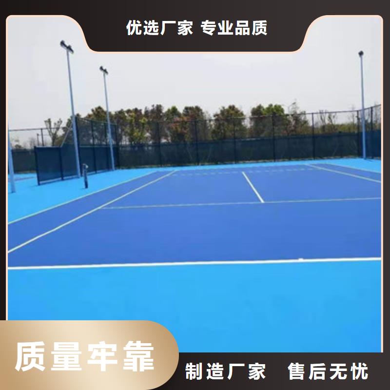 修文透气型跑道塑胶材料批发厂家供应商