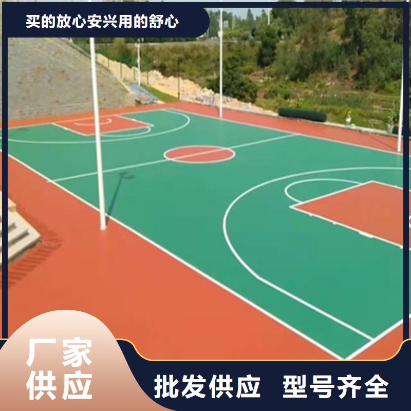阳原篮球场专业施工塑胶铺设电话