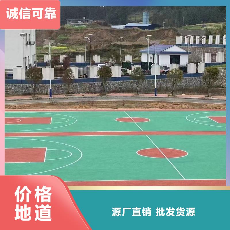 东洲8mm材料用量硅pu球场报价多种工艺