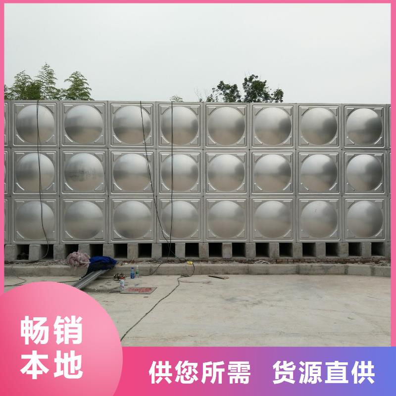 水箱生活水箱消防水箱随时报价免费询价