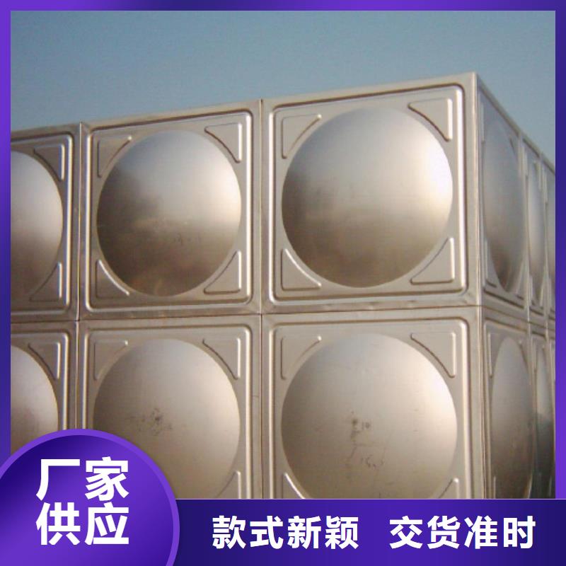 #水箱生活水箱消防水箱#欢迎访问的图文介绍