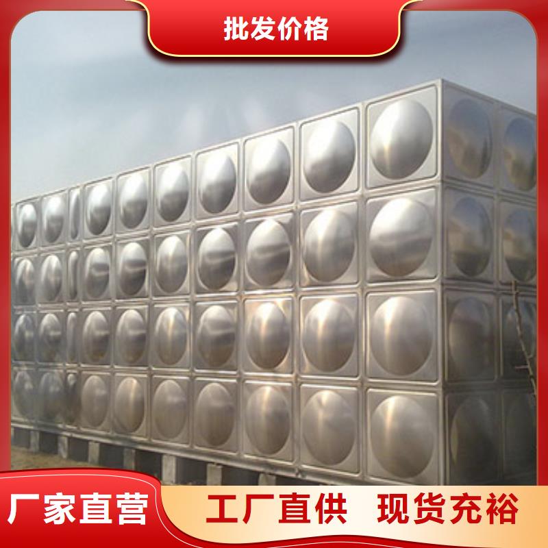 欢迎访问#生活水箱工业水箱保温水箱厂家#本地供应商