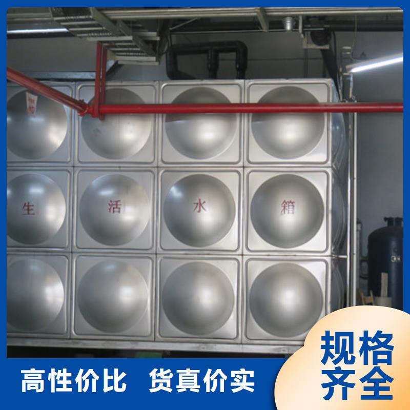 不锈钢水箱储水不锈钢水箱出厂价当地公司