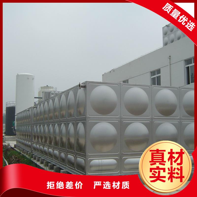 生产生活水箱工业水箱保温水箱厂家-可定制批发供应